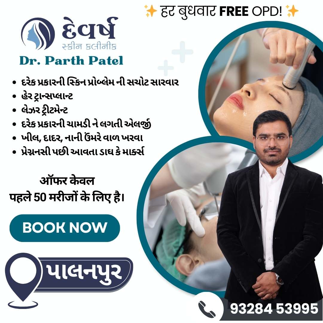 Best Hair Doctor In Palanpur